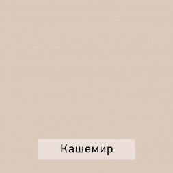 Шкаф