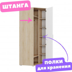Угловой шкаф
