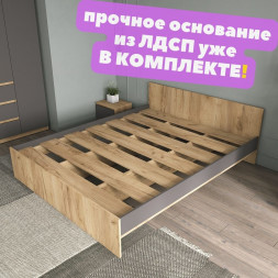 Кровать двуспальная