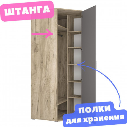 Современная мебель Угловой шкаф для одежды в Спальню, в Прихожую с полками в Комнату, в Гостиную - Распашной, ШУ ЛАЙТ ЛДСП графит / дуб крафт серый, купить недорого в фирменном салоне магазине «Моя Мебель», всего за 24 360 руб.