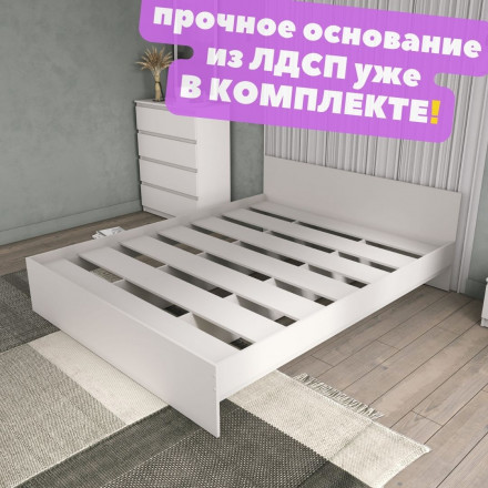 Современная мебель Двуспальная кровать 160 200 (размер матраса 160х200) КР-56 х1600 sity ЛДСП белый, купить недорого в фирменном салоне магазине «Моя Мебель», всего за 14 630 руб.