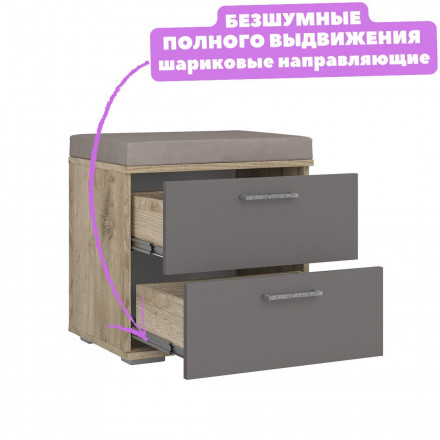 Современная мебель Пуфик в прихожую мягкий с ящиком | Банкетка с сиденьем | Тумба ТПр-13 ЛАЙТ ЛДСП серый графит / крафт серый, купить недорого в фирменном салоне магазине «Моя Мебель», всего за 4 640 руб.