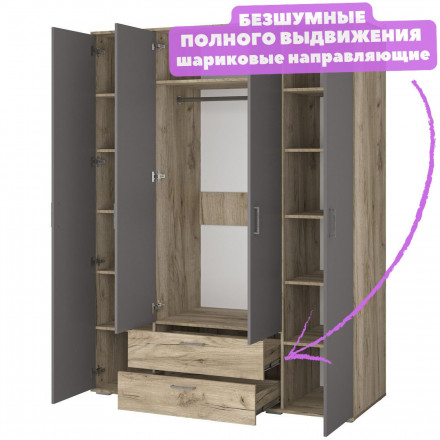 Современная мебель Шкаф для одежды Распашной 4 дверный с полками и Ящиками в Спальню, Комнату, в Детскую ШР-04 ЛАЙТ ЛДСП графит / дуб крафт серый, купить недорого в фирменном салоне магазине «Моя Мебель», всего за 33 920 руб.