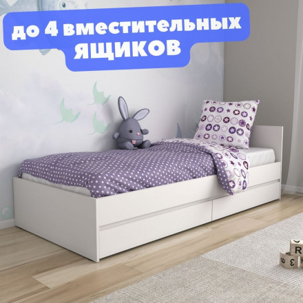 Односпальная кровать 90х200 с Ящиками для подростка КР-56 х900 sity ЛДСП белый