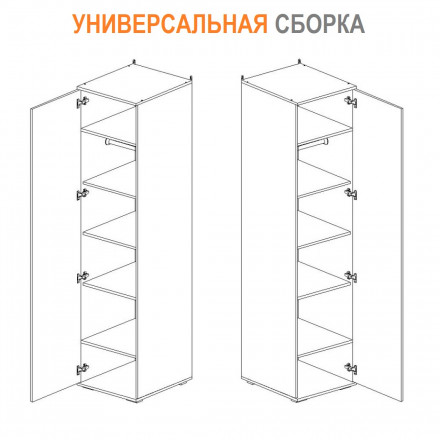 Современная мебель Шкаф Пенал с Полками для комнаты, для Одежды 1 дверный ПН-25 ЛАЙТ ЛДСП графит / дуб крафт серый, купить недорого в фирменном салоне магазине «Моя Мебель», всего за 13 330 руб.