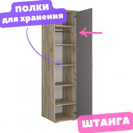 Современная мебель Шкаф Пенал с Полками для комнаты, для Одежды 1 дверный ПН-25 ЛАЙТ ЛДСП графит / дуб крафт серый, купить недорого в фирменном салоне магазине «Моя Мебель», всего за 13 330 руб.