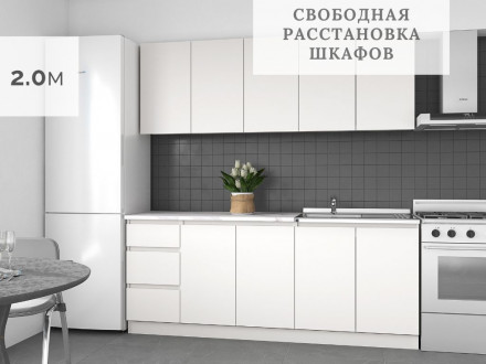 Кухня Белая х2.0м ИКЕА design ЛЕГЕНДА-40 СИТИ ЛДСП