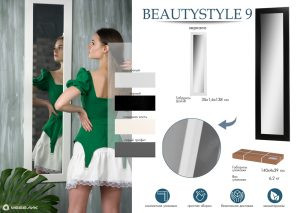 Зеркало BeautyStyle 9 Серый графит
