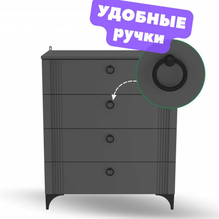 Современная мебель Комод 4 выдвижных ящика Узкий, Высокий на ножках в Спальню, Детский, в Гостиную, в Прихожую, для одежды, в комнату К-42 ЛДСП графит, купить недорого в фирменном салоне магазине «Моя Мебель», всего за 11 740 руб.