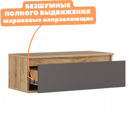 Современная мебель полка настенная с выдвижным ящиком | полка навесная на стену | тумба полка под телевизор в комнату как ИКЕА (IKEA) ТВ-11 СИТИ ЛДСП (крафт золотой / графит), купить недорого в фирменном салоне магазине «Моя Мебель», всего за 3 890 руб.