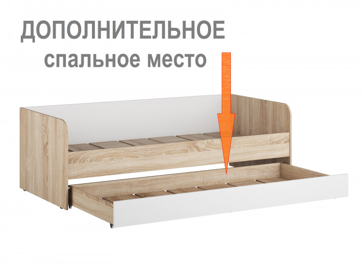 Кровать с выдвижным ящиком и спальным местом х900 КР-25 ЛАЙТ ЛДСП белый ...