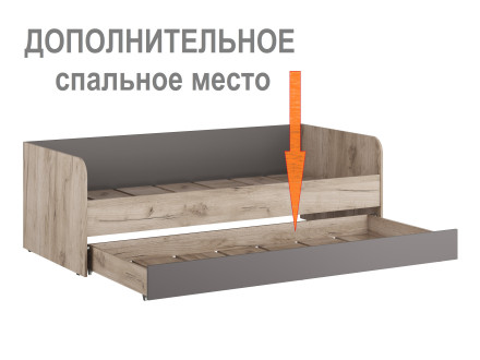 Кровать с дополнительным спальным местом х900 Кр-25 ЛАЙТ ЛДСП Графит / корпус Крафт серый