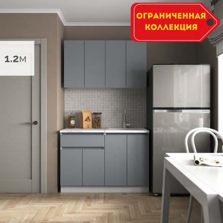 Современная мебель Кухонный гарнитур для маленькой кухни, Кухня 120 см дизайн ИКЕА (IKEA), Легенда-40 sity ЛДСП сумеречный голубой / белый, купить недорого в фирменном салоне магазине «Моя Мебель», всего за 17 860 руб.