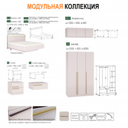 Шкаф в прихожую