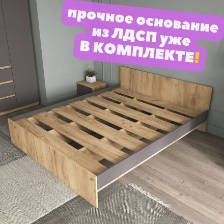 Современная мебель Двуспальная кровать 160 200 с выдвижными Ящиками для хранения белья КР-56 х1600 sity ЛДСП графит / дуб крафт золотой, купить недорого в фирменном салоне магазине «Моя Мебель», всего за 19 430 руб.