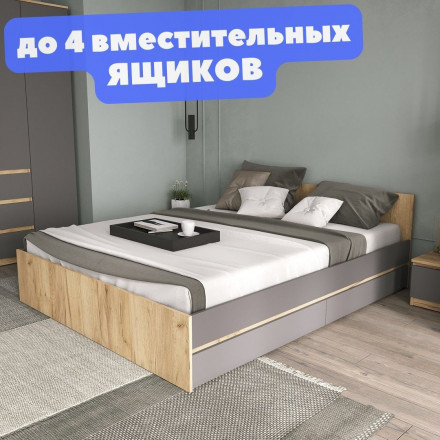 Современная мебель Двуспальная кровать 160 200 с выдвижными Ящиками для хранения белья КР-56 х1600 sity ЛДСП графит / дуб крафт золотой, купить недорого в фирменном салоне магазине «Моя Мебель», всего за 19 430 руб.