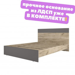 Кровать 160х200