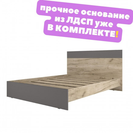 Двуспальная кровать 160 200 (размер матраса 160х200) КР-44 х1600 ЛАЙТ ЛДСП графит / дуб крафт серый