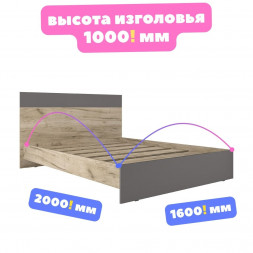 Кровать 160х200