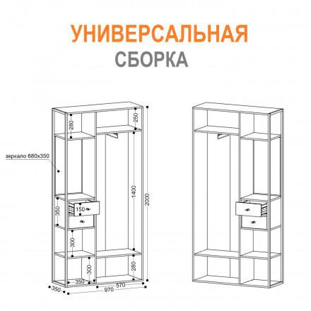 Современная мебель прихожая со шкафом, зеркалом и полками в стиле ЛОФТ, bergen 5, купить недорого в фирменном салоне магазине «Моя Мебель», всего за 21 480 руб.
