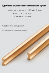 Модульная прихожая