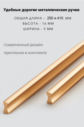 Высокий комод с ящиками | Комод под телевизор тумба | Комод 4 ящика выдвижные | Широкий комод | Комод с дверцами распашными niko 8 (кашемир / золото)