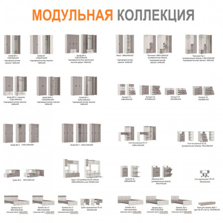 Современная мебель Односпальная кровать 900 2000 для подростка КР-17 х900 ultra ЛДСП глиняный серый / дуб крафт белый, купить недорого в фирменном салоне магазине «Моя Мебель», всего за 10 660 руб.