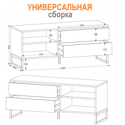 Современная мебель Тумба под телевизор в стиле лофт металл virton 1 (винтерберг), купить недорого в фирменном салоне магазине «Моя Мебель», всего за 13 920 руб.