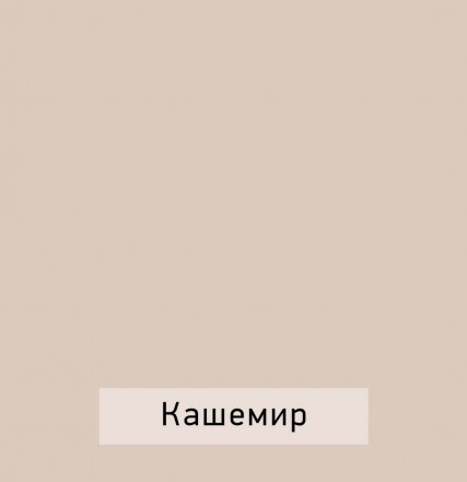 Современная мебель Спальня со шкафом 3 створчатым и парящей кроватью 140 | мебель для спальни, комплект 1 niko (кашемир / золото), купить недорого в фирменном салоне магазине «Моя Мебель», всего за 50 650 руб.