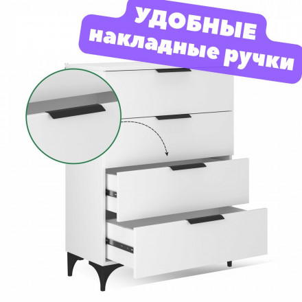 Современная мебель Белый Комод 4 выдвижных ящика узкий на ножках в спальню, детский, в гостиную, в прихожую, для одежды, в комнату К-41 ЛДСП, купить недорого в фирменном салоне магазине «Моя Мебель», всего за 9 560 руб.
