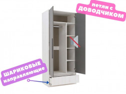 Шкаф двухстворчатый