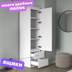 Шкаф в прихожую