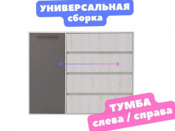 Комод обувница в прихожую