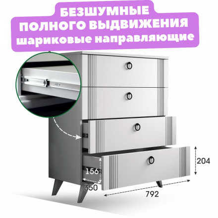 Современная мебель Белый Комод 4 выдвижных ящика Узкий, Высокий на ножках в Спальню, Детский, в Гостиную, в Прихожую, для одежды, в комнату К-42 ЛДСП, купить недорого в фирменном салоне магазине «Моя Мебель», всего за 11 740 руб.