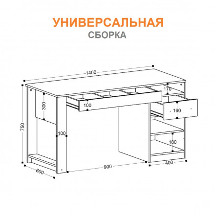 Большой широкий письменный стол для школьника с ящиками nil&#039;s (дуб эльза / темно-серый лофт)