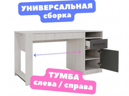 Современная мебель Большой широкий письменный стол для школьника с ящиками nil&#039;s (дуб эльза / темно-серый лофт), купить недорого в фирменном салоне магазине «Моя Мебель», всего за 16 730 руб.