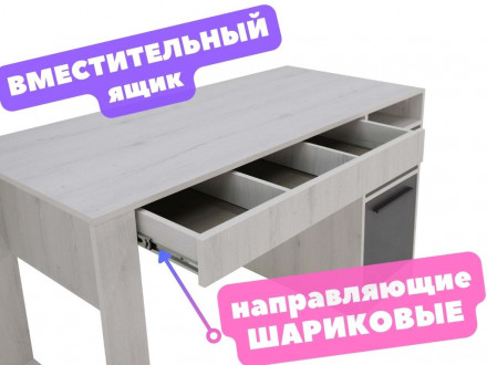 Современная мебель Большой широкий письменный стол для школьника с ящиками nil&#039;s (дуб эльза / темно-серый лофт), купить недорого в фирменном салоне магазине «Моя Мебель», всего за 16 730 руб.