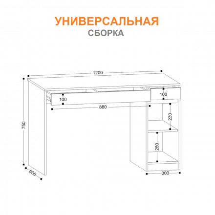Современная мебель Письменный стол для школьника с выдвижными ящиками под столешницей и тумбой nil&#039;s (дуб эльза / темно-серый лофт), купить недорого в фирменном салоне магазине «Моя Мебель», всего за 14 140 руб.