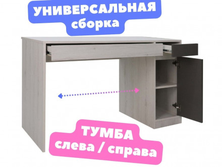 Современная мебель Письменный стол для школьника с выдвижными ящиками под столешницей и тумбой nil&#039;s (дуб эльза / темно-серый лофт), купить недорого в фирменном салоне магазине «Моя Мебель», всего за 14 140 руб.