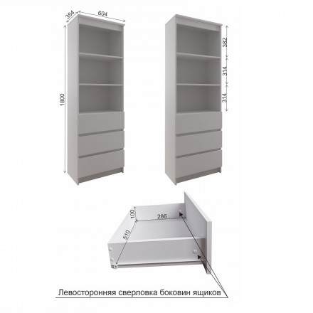 Современный стеллаж с открытыми полками и 3 ящиками для хранения как ИКЕА БРИМНЕС (IKEA BRIMNES), Графит МСТ 600.3 (МП) МС мори