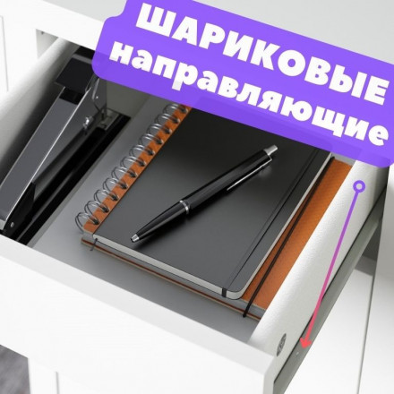 Современная мебель Белый письменный компьютерный стол для школьника с ящиками, полками и тумбой аналог ИКЕА МИККЕ (IKEA MICKE), купить недорого в фирменном салоне магазине «Моя Мебель», всего за 19 980 руб.