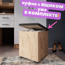 Прихожая