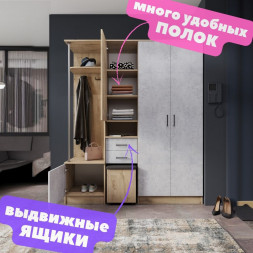 Прихожая