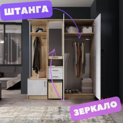 Прихожая