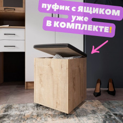 Прихожая