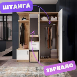 Прихожая
