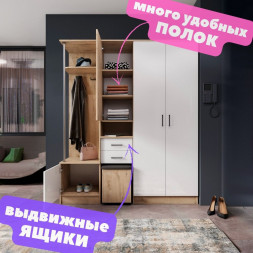 Прихожая
