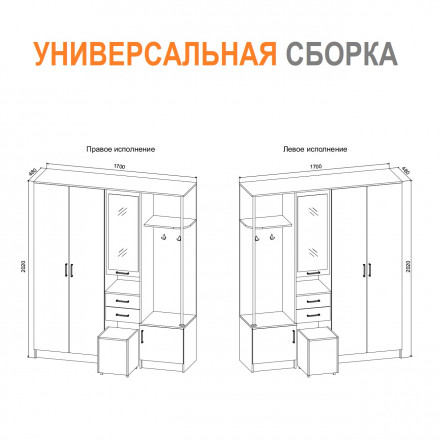 Современная мебель прихожая в коридор с зеркалом, шкафом, обувницей, вешалкой, сиденьем, полками, ящиками, тумбой и банкеткой пуфиком DYCA 170 (белый / бунратти), купить недорого в фирменном салоне магазине «Моя Мебель», всего за 35 990 руб.