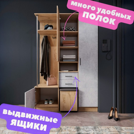 Современная мебель прихожая в коридор с зеркалом, шкафом, обувницей, вешалкой, сиденьем, полками, ящиками, тумбой и банкеткой пуфиком DYCA 130 (цемент / бунратти), купить недорого в фирменном салоне магазине «Моя Мебель», всего за 29 990 руб.