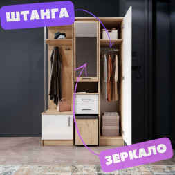 Прихожая